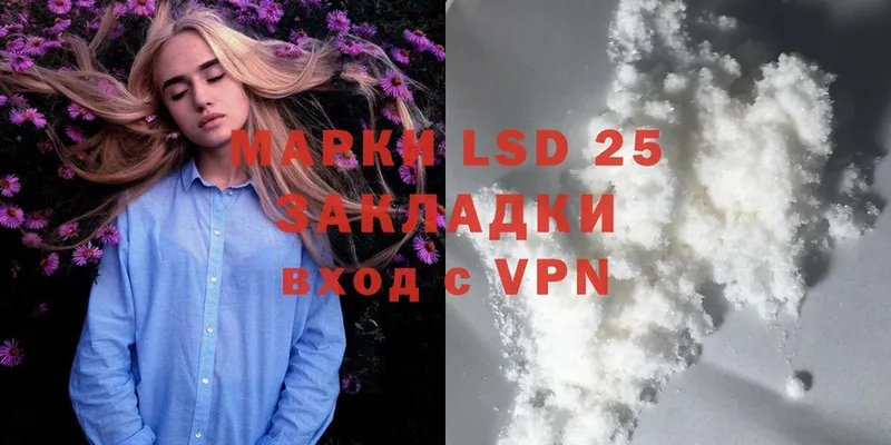 купить наркотик  darknet наркотические препараты  Лсд 25 экстази ecstasy  Каспийск 