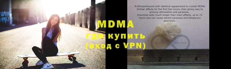 MDMA VHQ  Каспийск 